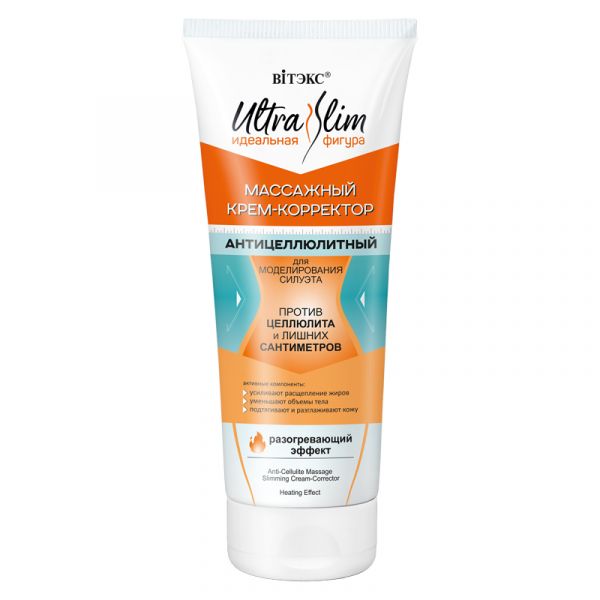 Vitex ULTRA SLIM Cream-corrector massage, ANTI-CELLULITE for silhouette modeling 200ml Vitex ULTRA SLIM Cream-corrector massage, ANTI-CELLULITE for silhouette modeling 200ml